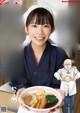 Marina Nagasawa 長澤茉里奈, Big Comic Superior 2022 No.08 (ビッグコミックスペリオール 2022年8号) P11 No.4123d8