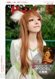 BoLoli 2017-07-26 Vol.091: Model Wang Yu Chun (王 雨 纯) (26 pictures) P9 No.72b8e4