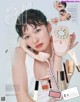 Erika Mori 森絵梨佳, aR (アール) Magazine 2022.05 P1 No.2e9d0e