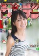 Haruka Kaki 賀喜遥香, Shonen Sunday 2022 No.36 (週刊少年サンデー 2022年36号) P6 No.23c532