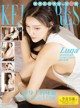 KelaGirls 2017-11-10: Model Luna (25 photos) P5 No.6cefd5