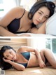 Sumire Noda 野田すみれ, Weekly Playboy 2021 No.47 (週刊プレイボーイ 2021年47号) P2 No.7e33dd