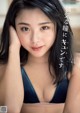 Sumire Noda 野田すみれ, Weekly Playboy 2021 No.47 (週刊プレイボーイ 2021年47号) P8 No.a94c03