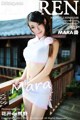XIUREN No. 2248: Model Mara Jiang (Mara 酱) (42 photos) P7 No.4cfcba