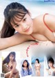 Yuna Kono 光野有菜, Young Jump 2021 No.03 (ヤングジャンプ 2021年3号) P10 No.806284