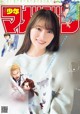 Rena Moriya 守屋麗奈, Shonen Magazine 2022 No.43 (週刊少年マガジン 2022年43号) P7 No.bad207