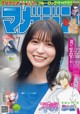 Neru Nagahama 長濱ねる, Shonen Magazine 2022 No.46 (週刊少年マガジン 2022年46号) P8 No.4f8c96 Image No. 9