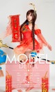 UGIRLS - Ai You Wu App No.1004 Various Models (40 photos)