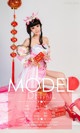 UGIRLS - Ai You Wu App No.1004 Various Models (40 photos) P18 No.12ee3a