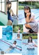 Yuuko Tsubakino 椿野ゆうこ, Young Gangan 2022 No.17 (ヤングガンガン 2022年17号) P5 No.13b780