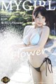 MyGirl Vol.416: Zhu Ke Er (Flower 朱 可 儿) (84 pictures) P2 No.60fd57
