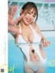 Kiwa Kato 加藤希和, FLASH 2021.11.30 (フラッシュ 2021年11月30日号) P5 No.11e191