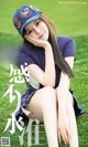 UGIRLS - Ai You Wu App No.1450: Jin Baby (金 baby) (32 pictures) P2 No.1eafd5 Image No. 61