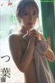 Yotsuha Kominato 小湊よつ葉, 週刊ポストデジタル写真集 「女神のはじらい～BITTER～」 Set.03 P26 No.88cc76