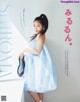 Miru Shiroma 白間美瑠, Ray レイ Magazine 2022.06 P3 No.0a2886