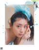 Asuka Kijima 貴島明日香, Non-No ノンノ Magazine 2022.06 P6 No.0c5506