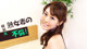 Akari Asagiri - Camgirl Jpn Hd P2 No.781378