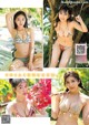 沢口愛華 豊田ルナ 和泉芳怜 新井遥, Young Magazine 2022 No.21 (ヤングマガジン 2022年21号) P11 No.6be2b9