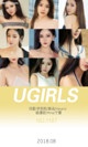 UGIRLS - Ai You Wu App No.1187: Various Models (35 photos) P27 No.fbd78f